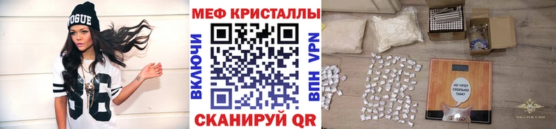 Купить наркотики сайты Нелидово АМФ  ГАШИШ  Каннабис 