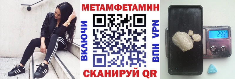 АМФЕТАМИН 98%  Нелидово 