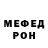 Метадон белоснежный Julia Proshina