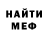 Метадон мёд jayyli