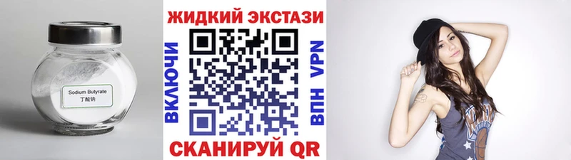 как найти наркотики  Нелидово  kraken ссылки  БУТИРАТ Butirat 