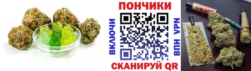 Печенье с ТГК марихуана Нелидово