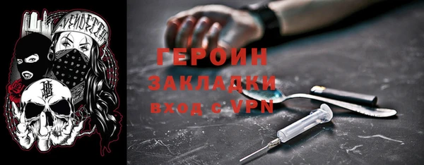 соль ск Новокубанск