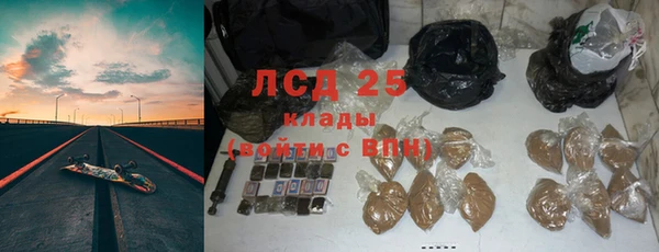 метамфетамин Надым