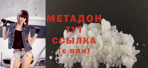 spice Нефтегорск