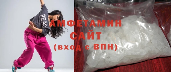 spice Нефтегорск