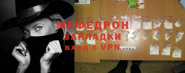меф VHQ Нея