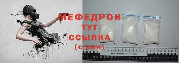 бошки Навашино