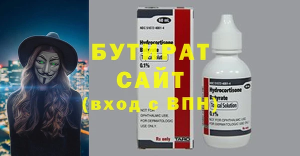 spice Нефтегорск