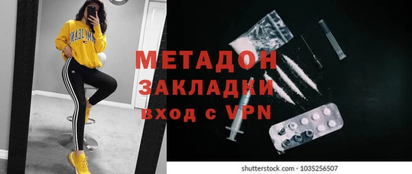 spice Нефтегорск