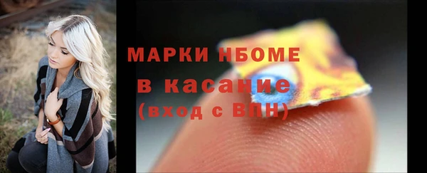 таблы Кондопога