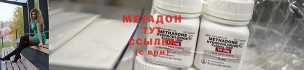 spice Нефтегорск