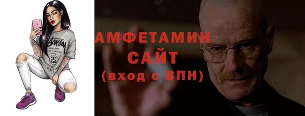 соль ск Новокубанск