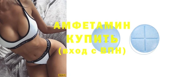 spice Нефтегорск