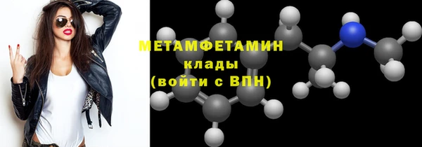 марки lsd Нефтекумск
