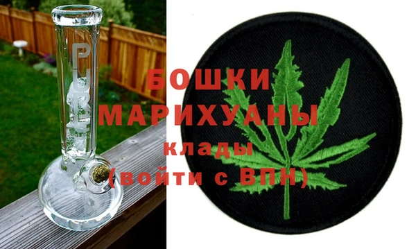соль ск Новокубанск