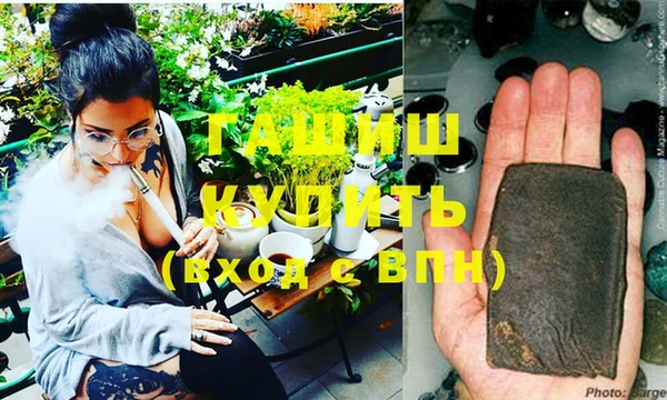 марки lsd Нефтекумск