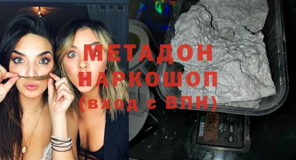 метамфетамин Надым