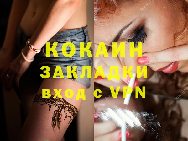 spice Нефтегорск