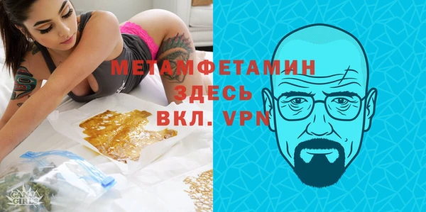 метамфетамин Надым