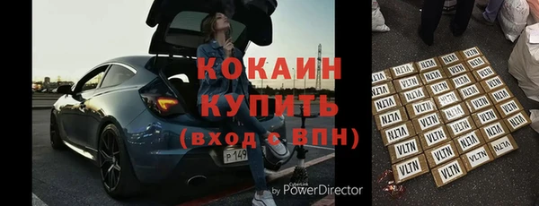 spice Нефтегорск