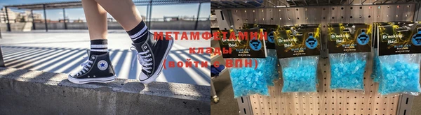 ГАЛЛЮЦИНОГЕННЫЕ ГРИБЫ Новодвинск