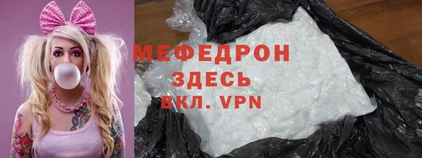 меф VHQ Нея