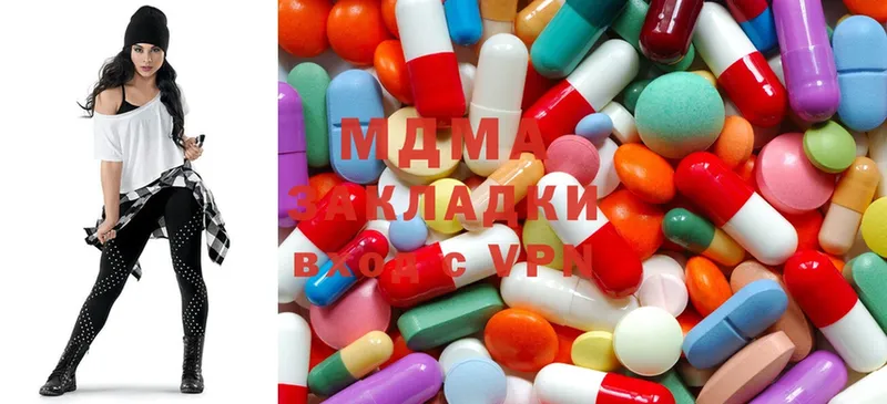 MDMA молли  купить закладку  Нелидово 